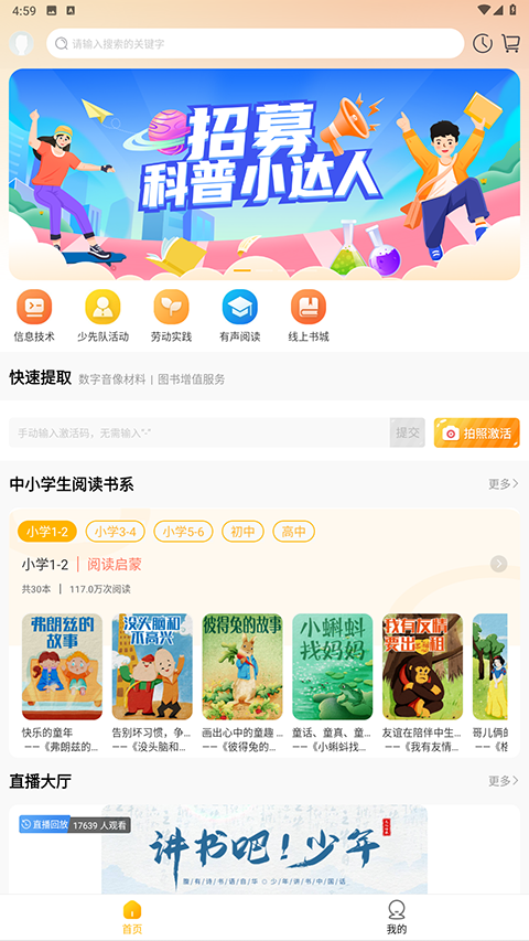 截图1
